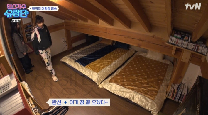 댄스가수 유랑단 뜻밖의 대환장 합숙, 한옥 숙소 촬영지 어디? 5 ywAAAAAAQABAAACAUwAOw==