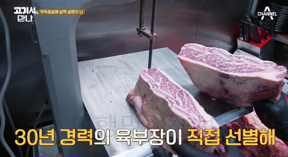 고기서만나 깍둑꽃살에 살짝 설렜어 난 숯불구이 고깃집 어디? 강호동 승희 김호영 3 ywAAAAAAQABAAACAUwAOw==