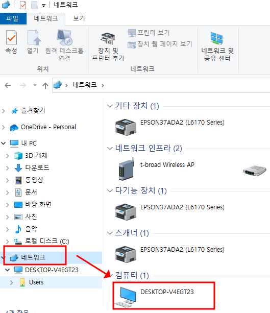 윈도우에서 공유 중인 공유폴더 확인하고, 공유폴더 공유 해지하기 1 ywAAAAAAQABAAACAUwAOw==