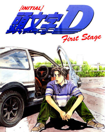 이니셜D First Stage 1기 23화