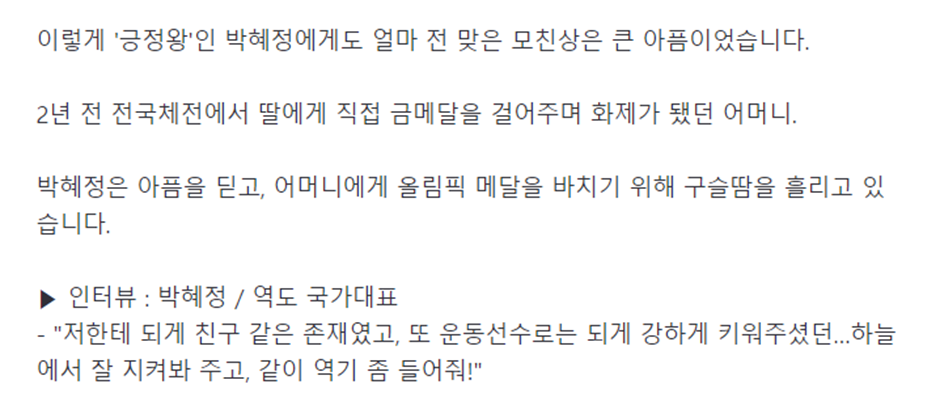 파워볼게임