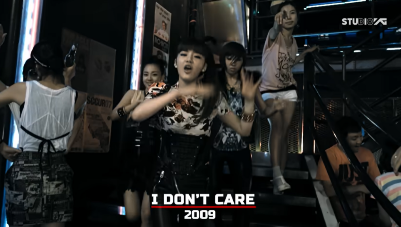 투애니원 콘서트 2009