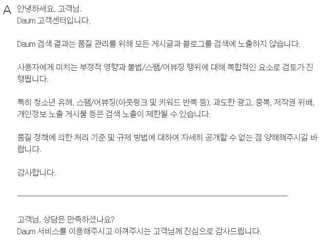 코코쥬안 티스토리 블로그 누적 방문자 1,000,000명까지 오기까지 수익 블로그의 내용 정리 2 ywAAAAAAQABAAACAUwAOw==