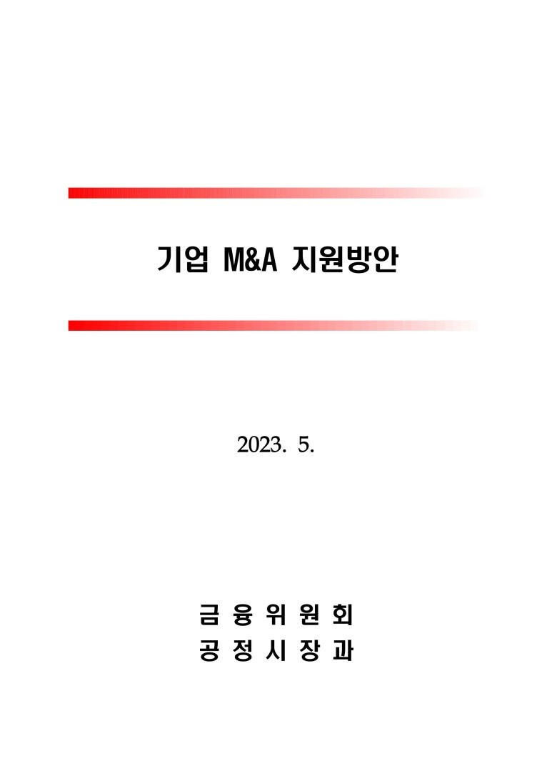  m a 