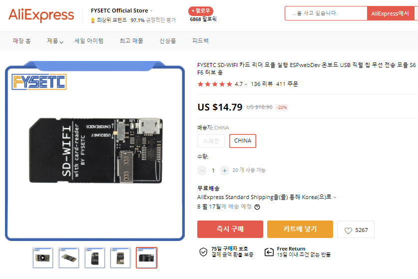 Fysetc sd wifi настройка