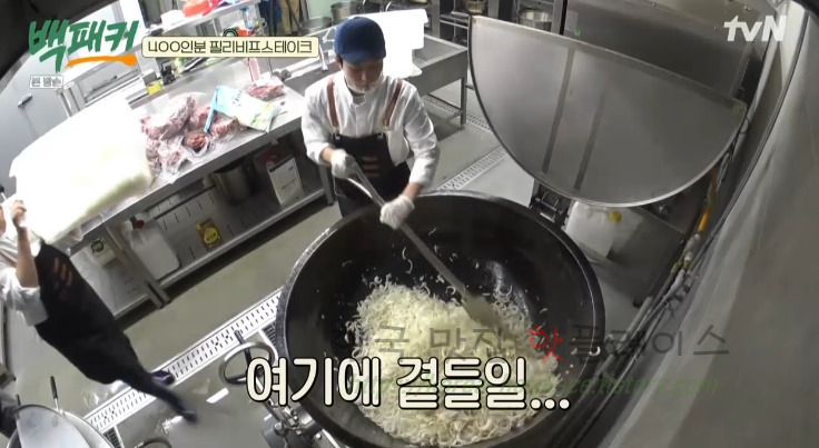 백패커 필리비프스테이크 레시피 만드는 법 - 400인분 철판 소불고기 18 ywAAAAAAQABAAACAUwAOw==