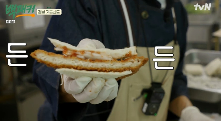 백패커 점보 가츠산도 레시피 만드는법 - 허경환 딘딘 16 ywAAAAAAQABAAACAUwAOw==