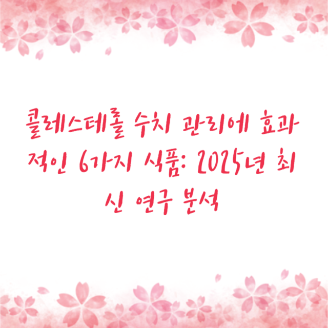 아로스 팝업