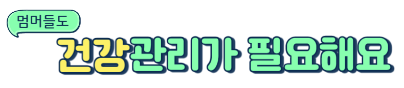 강아지의 눈 건강 : 눈 건강 유지와 질환 예방 법은 무엇일까? 1 ywAAAAAAQABAAACAUwAOw==