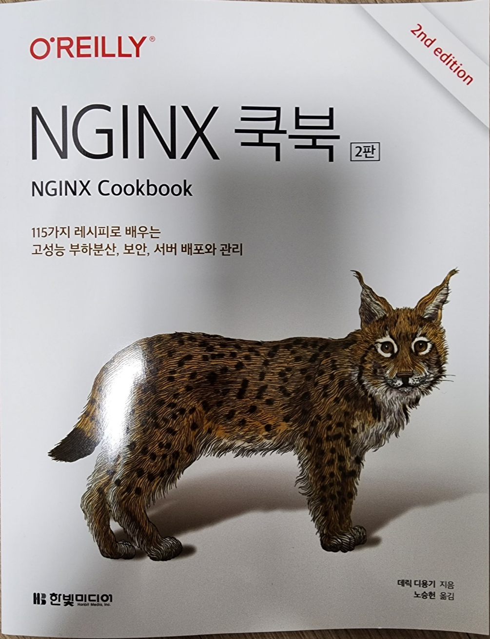표지
