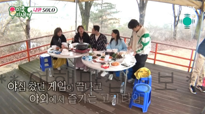 미운우리새끼 나만SOLO 양주 펜션 촬영 장소 숙소 위치 어디? 허경환 336회 미우새 2 ywAAAAAAQABAAACAUwAOw==
