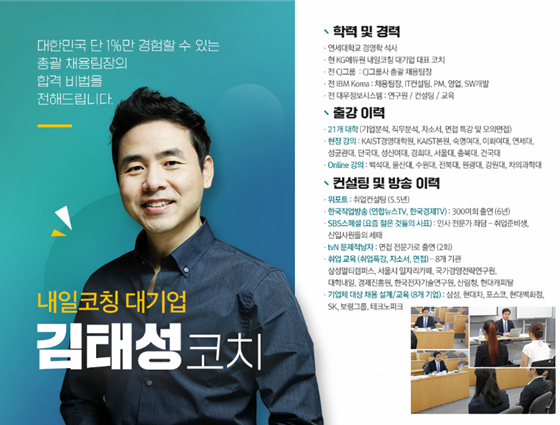 영진약품 면접학원