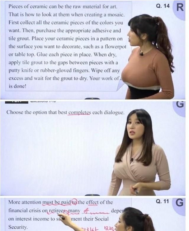 요즘 1타 영어강사 ㅗㅜㅑ