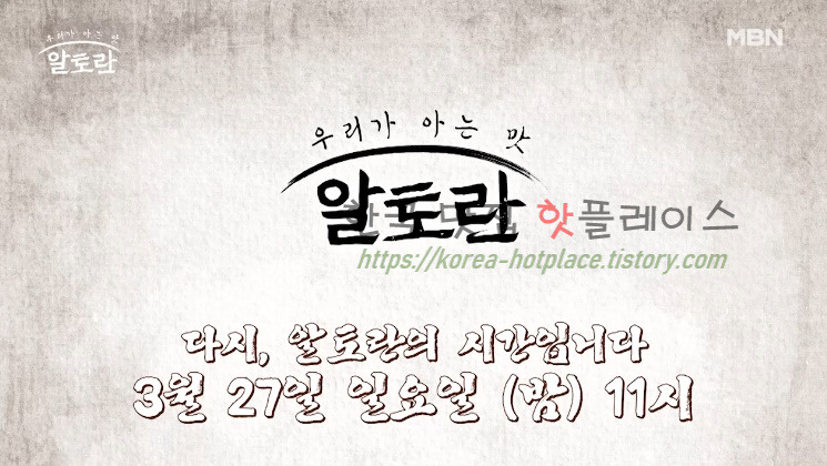 알토란 제주 구엄닭 가슴살 샐러드 & 한라봉 주스 소스 레시피 만드는 방법 1 ywAAAAAAQABAAACAUwAOw==