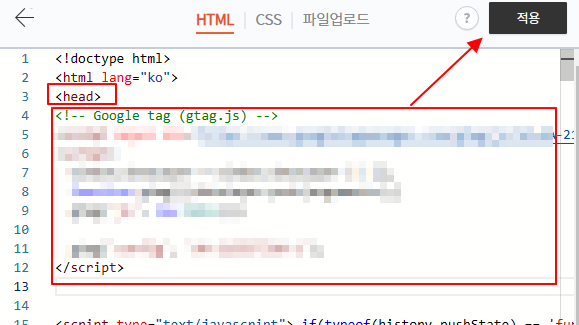 구글 애널리틱스 맞춤 측정기준 만들고 티스토리 블로그에 추적코드 삽입하기 10 ywAAAAAAQABAAACAUwAOw==