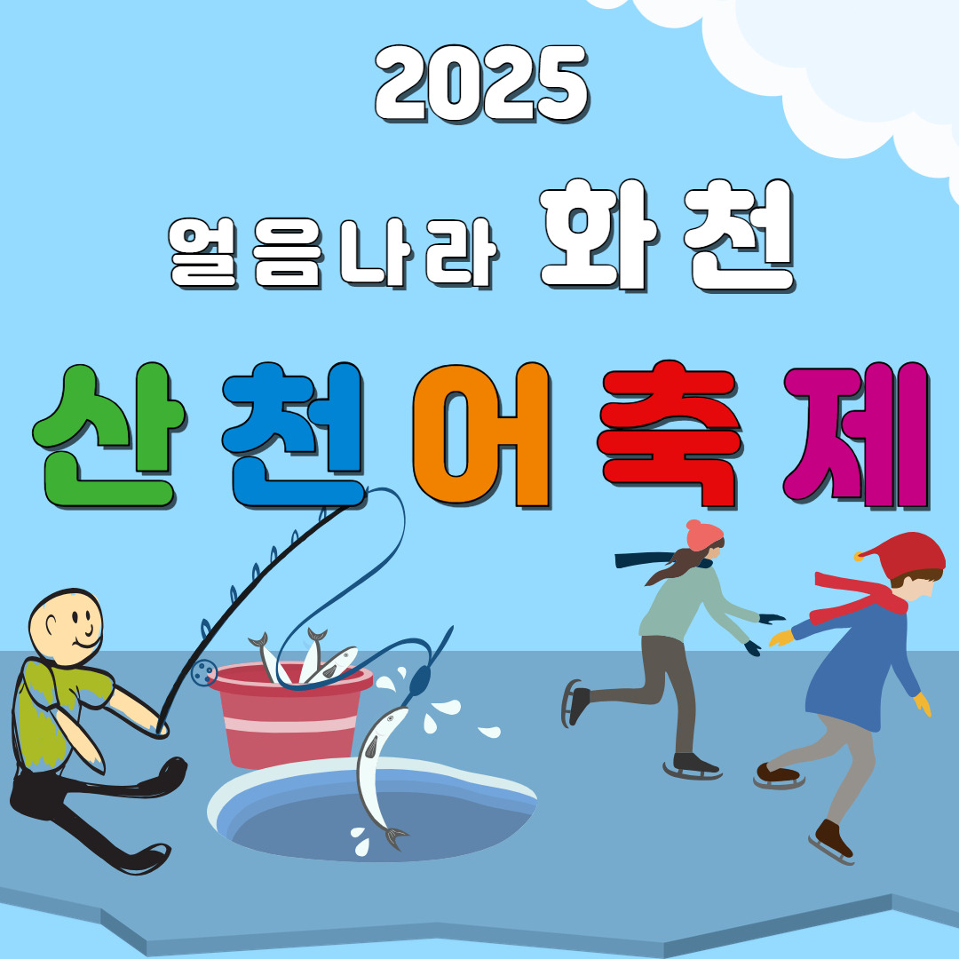 아로스 팝업