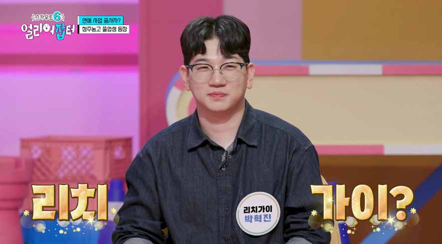 옛날이랑 다른 요즘 매출 4억 나온다는 농업.jpg | 인스티즈