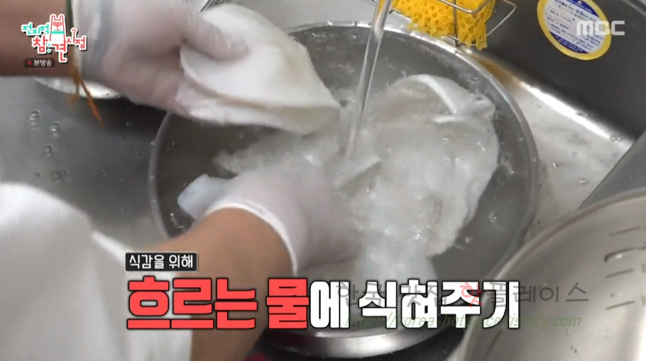 전지적참견시점 전참시 이영자 한치 국수 레시피 - 화이트발사믹 맛의 비법 맛법 소스 양념소스 4 ywAAAAAAQABAAACAUwAOw==
