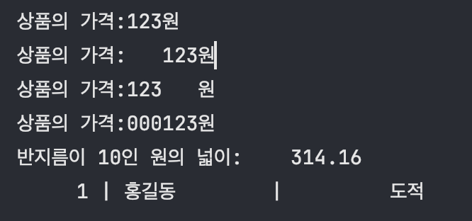[Java] println() / print() / printf() — summary
