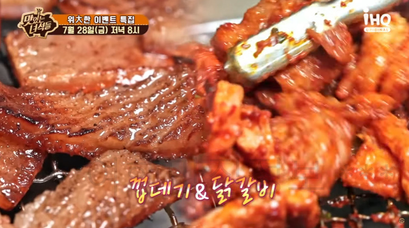 맛있는녀석들 위대한 이벤트 돼지갈비 뷔페, 삼겹살, 프렌치렉, 껍데기, 닭갈비 무한대 무한리필 식당 어디? 438회 7월 28일 5 ywAAAAAAQABAAACAUwAOw==