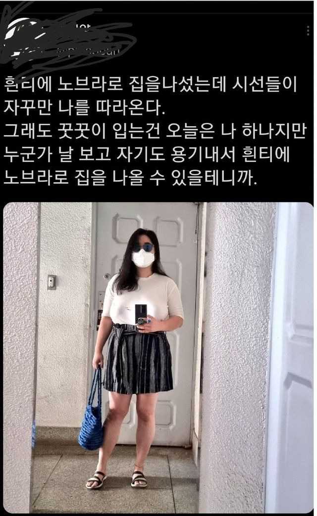 ㄴ브라 페미의 위대한 첫걸음