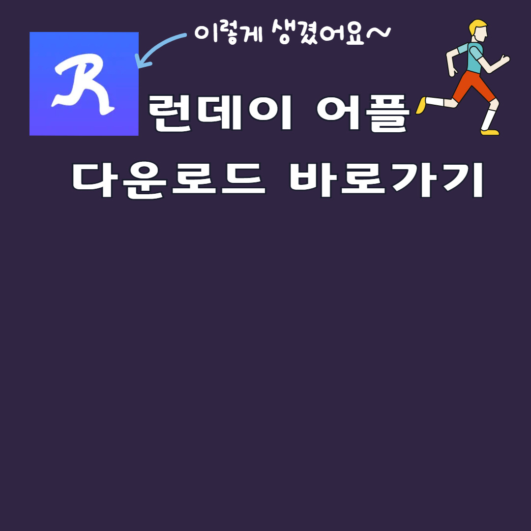 아로스 팝업