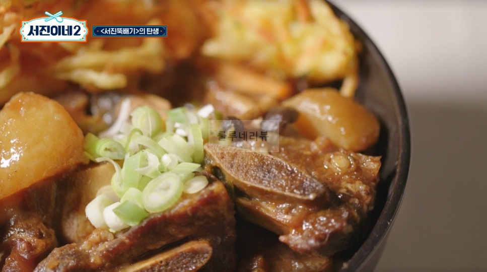 서진이네2 소갈비찜 만들기 레시피 - 채소튀김 올린 소갈비찜, 방송 레시피 그대로, 변형없음 1 ywAAAAAAQABAAACAUwAOw==