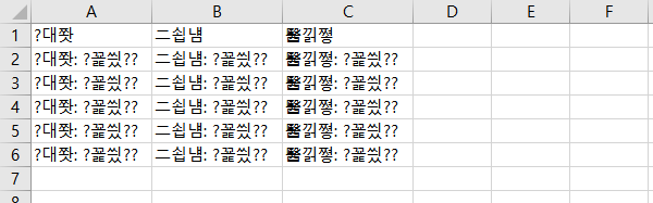 pandas csv df to csv 