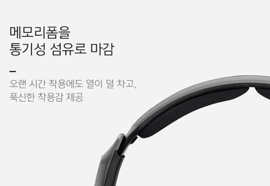 헤어밴드