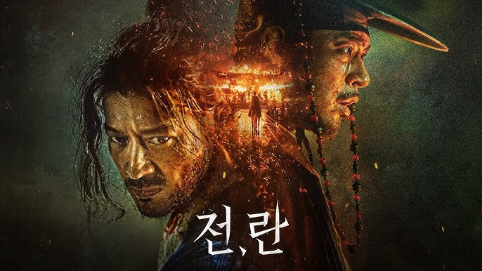 넷플릭스 영화 전란, 충격적인 결말! 수천 개의 잘린 코가 쏟아지다?