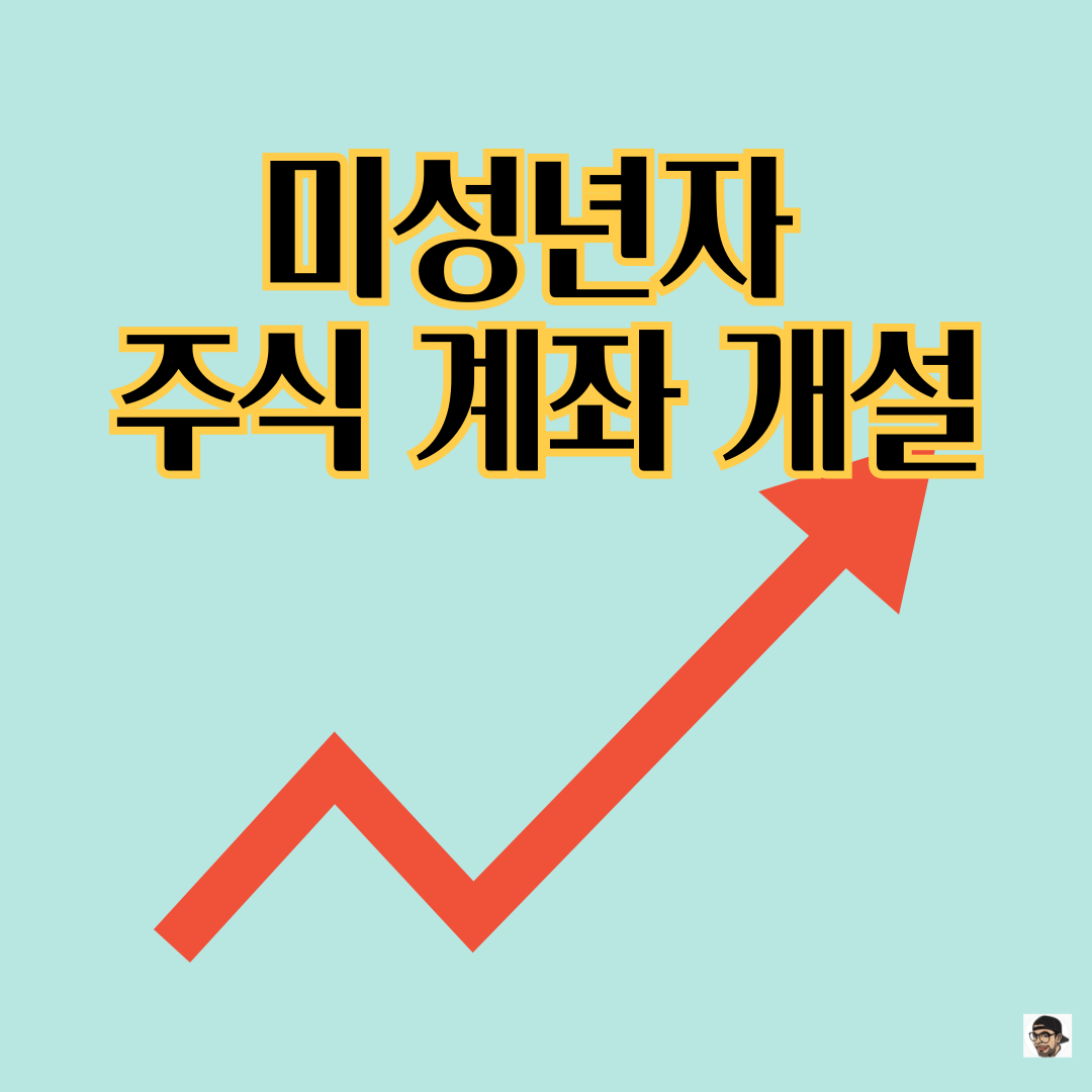 아로스 팝업