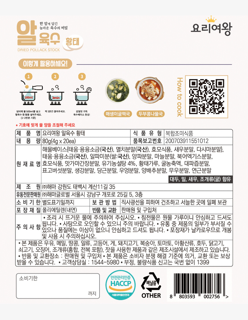 상세16