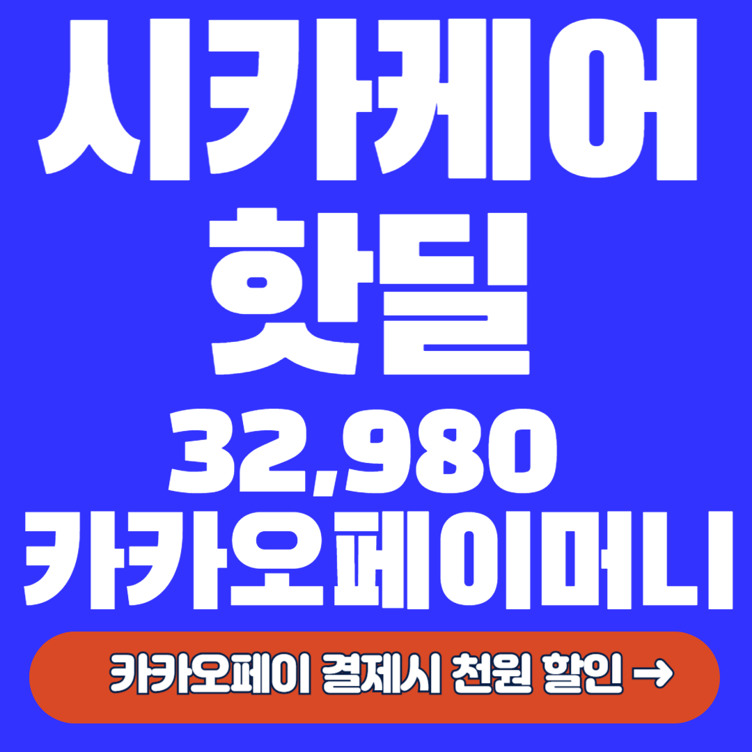 아로스 팝업