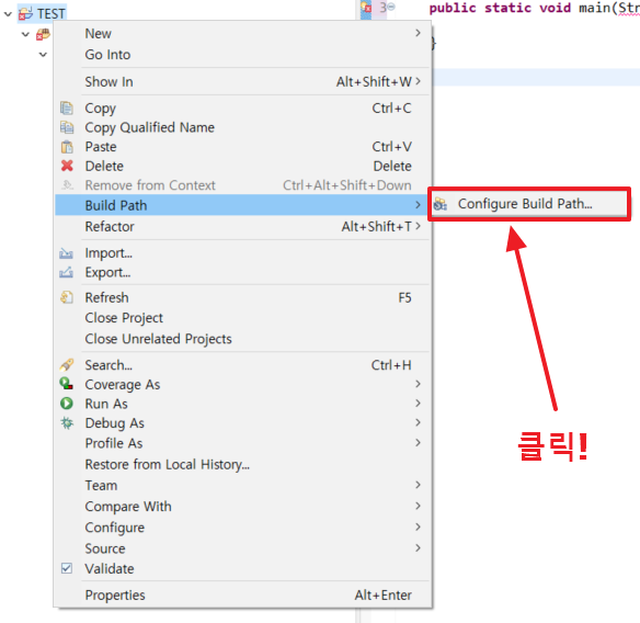 [IDE] 이클립스(Eclipse) Implicit super constructor Object() is undefined