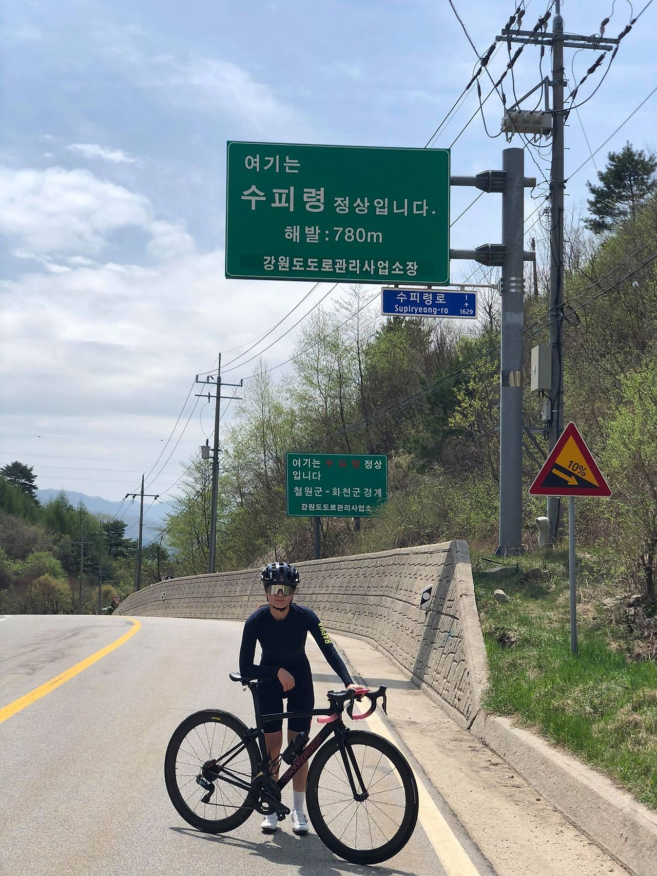 자전거 짭