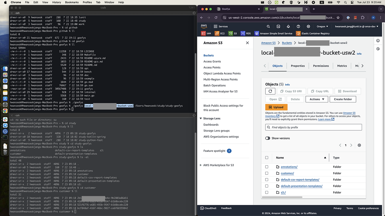 Block/File/Object Storage 그리고 Goofys(Fuse)