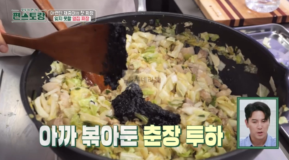 편스토랑 김재중 대용량 삼겹짜장 만들기 레시피 - 황재중 간짜장 11 ywAAAAAAQABAAACAUwAOw==