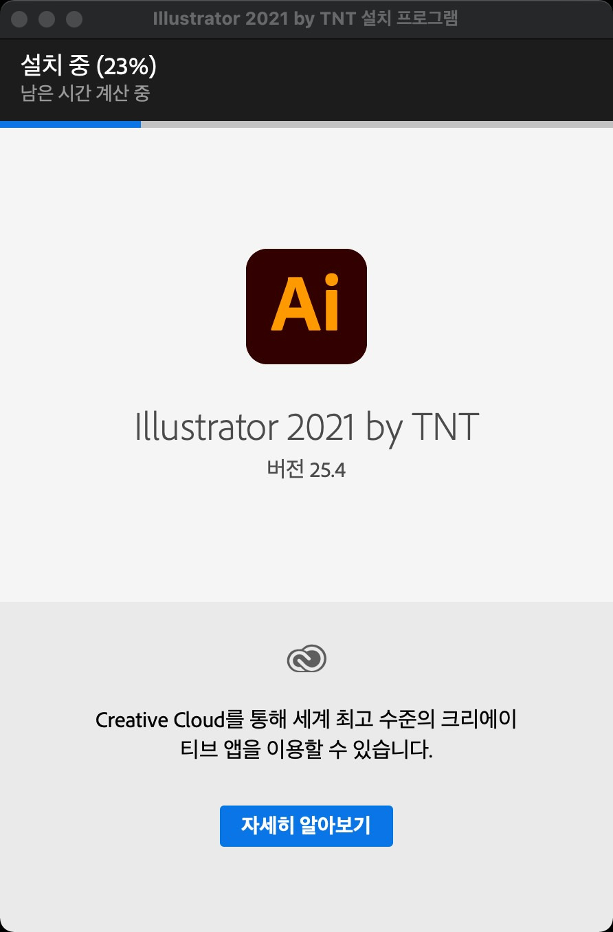 adobe zii 2021 mac