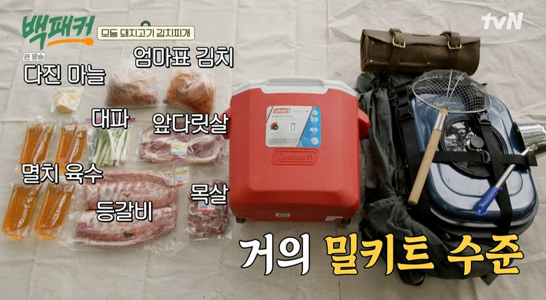 백패커 모둠 돼지고기 김치찌개 레시피 끓이는법 20회 오대환 캠핑요리 2 ywAAAAAAQABAAACAUwAOw==