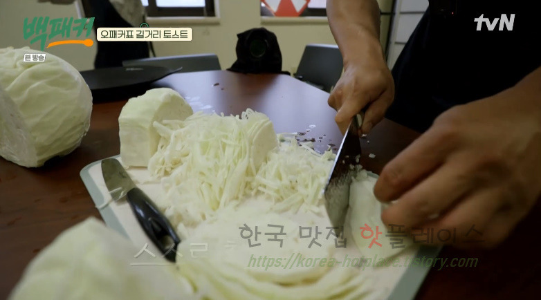 백패커 오패커표 길거리 토스트 레시피 - 간편식 토스트 분식 요리 3 ywAAAAAAQABAAACAUwAOw==