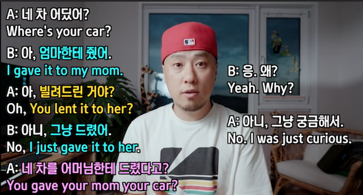 라이브 아카데미 토들러 - 누구에게 무엇을 주다 영어로 영어문장구성 1 ywAAAAAAQABAAACAUwAOw==