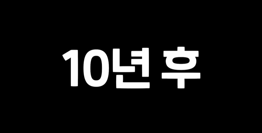 어제 첫방한 지진희X이규형 시트콤 드라마 내용…jpg