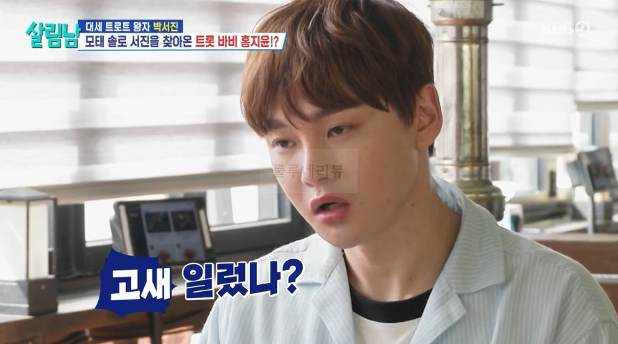 살림남 박서진 문경 한우 & 돼지고기 한상 고깃집 식당 위치 어디? 7 ywAAAAAAQABAAACAUwAOw==