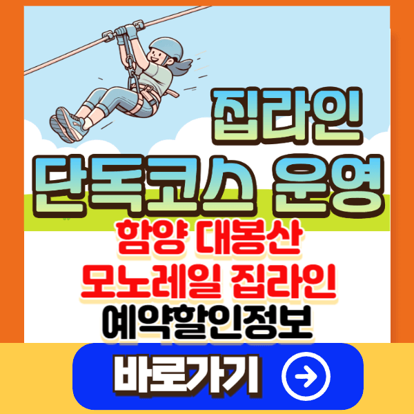 아로스 팝업