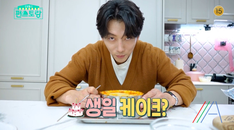 편스토랑 기태영 파스타 케이크 레시피 라구소스 만드는법 - 홈 메이드 생일 케이크 벌집파스타 1 ywAAAAAAQABAAACAUwAOw==