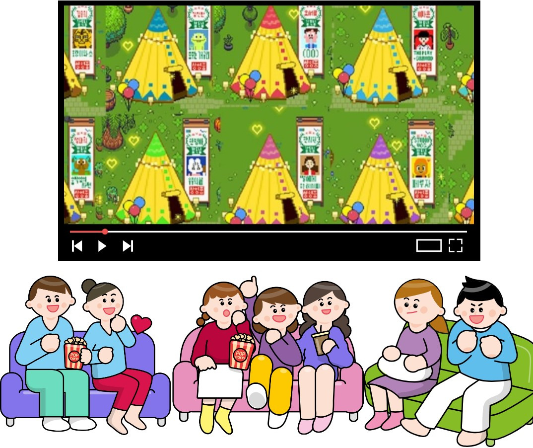 메타버스로 즐기자, 서울시 온라인 한강텐트영화제 11 ywAAAAAAQABAAACAUwAOw==