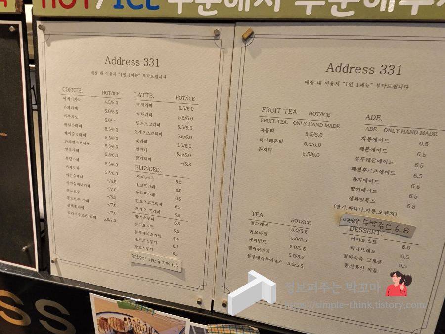 새벽까지 스페셜티 커피를 마실 수 있는 카페 어드레스331에서 힐링하기 5 ywAAAAAAQABAAACAUwAOw==