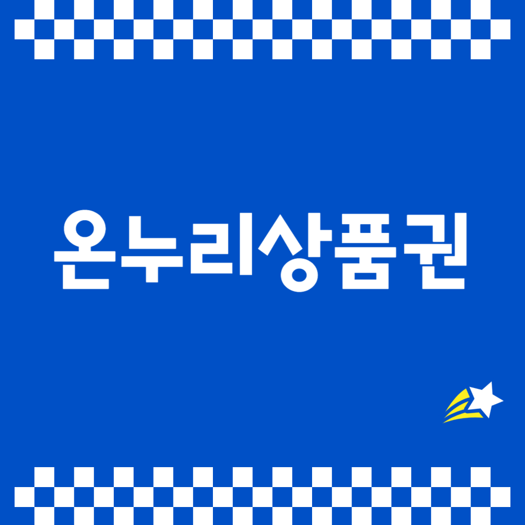 아로스 팝업