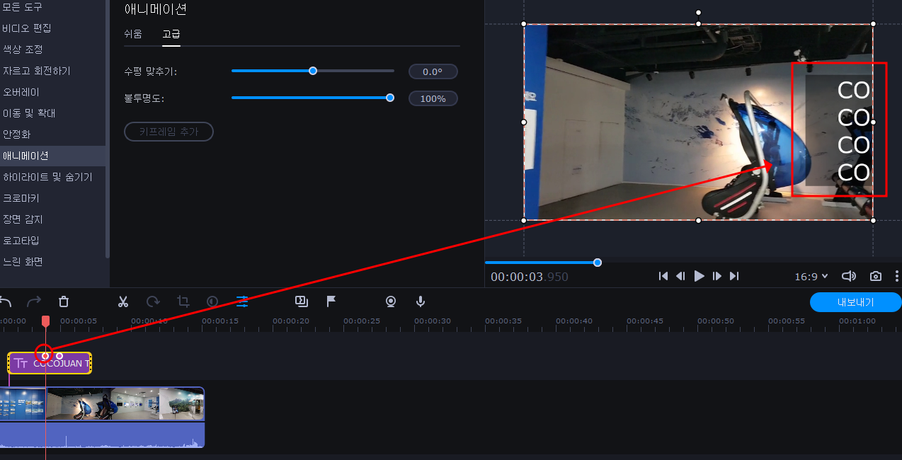 텍스트 키프레임 사용해 자막 마음대로 움직이기 6 ywAAAAAAQABAAACAUwAOw==