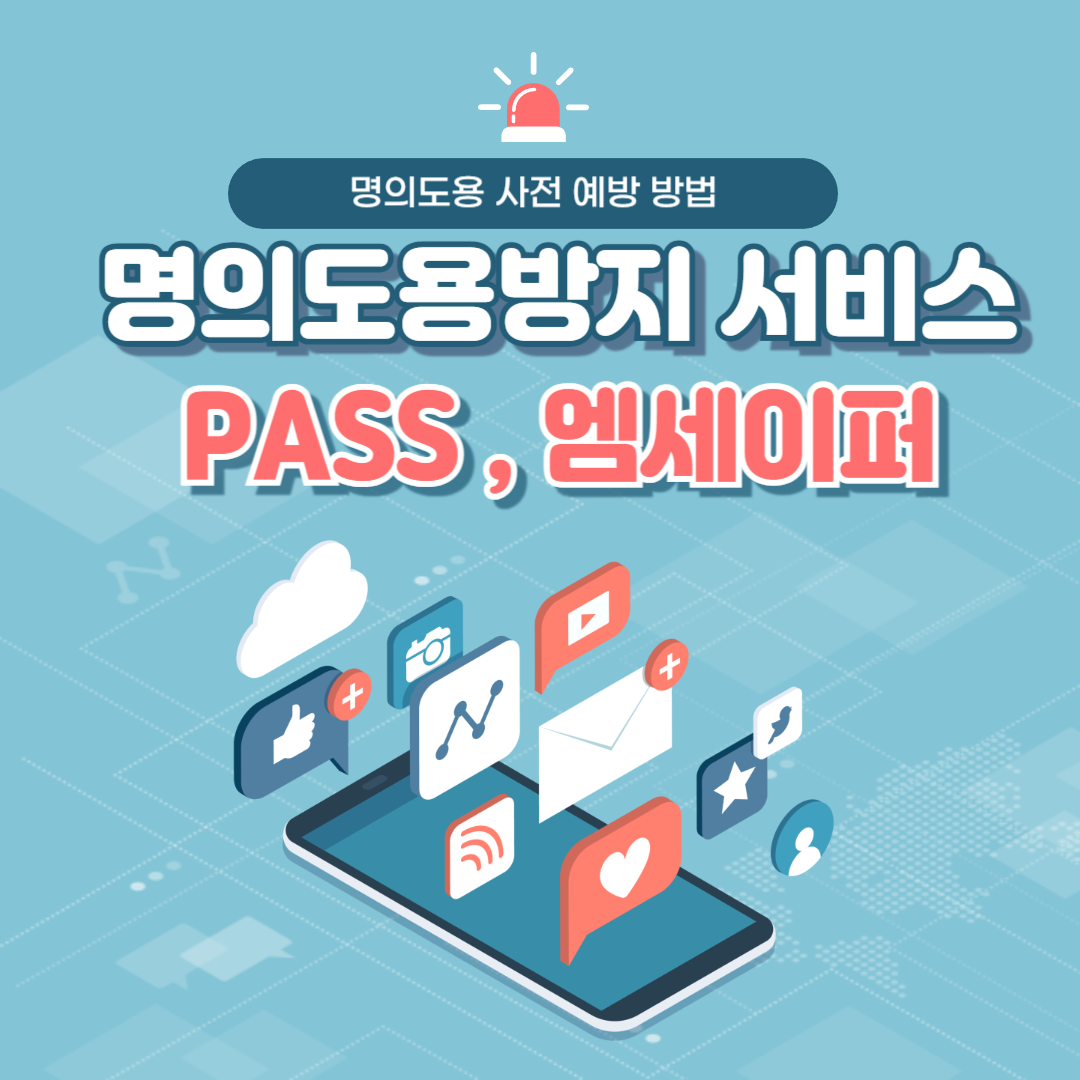 아로스 팝업